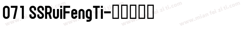 071 SSRuiFengTi字体转换